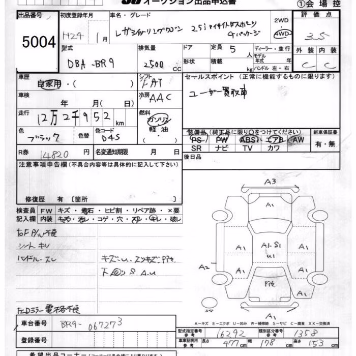 SUBARU LEGACY