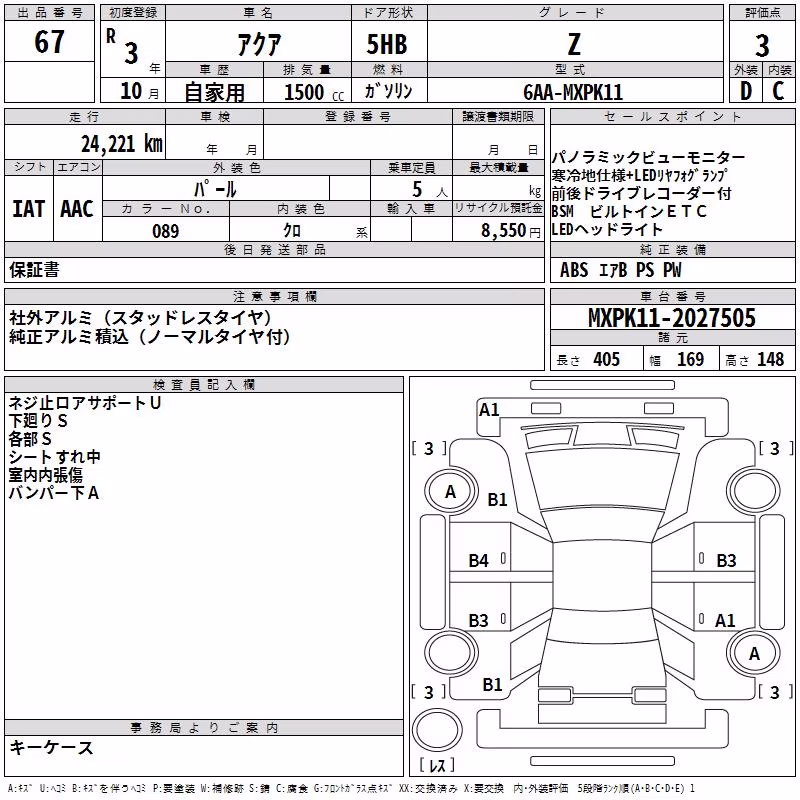 TOYOTA AQUA