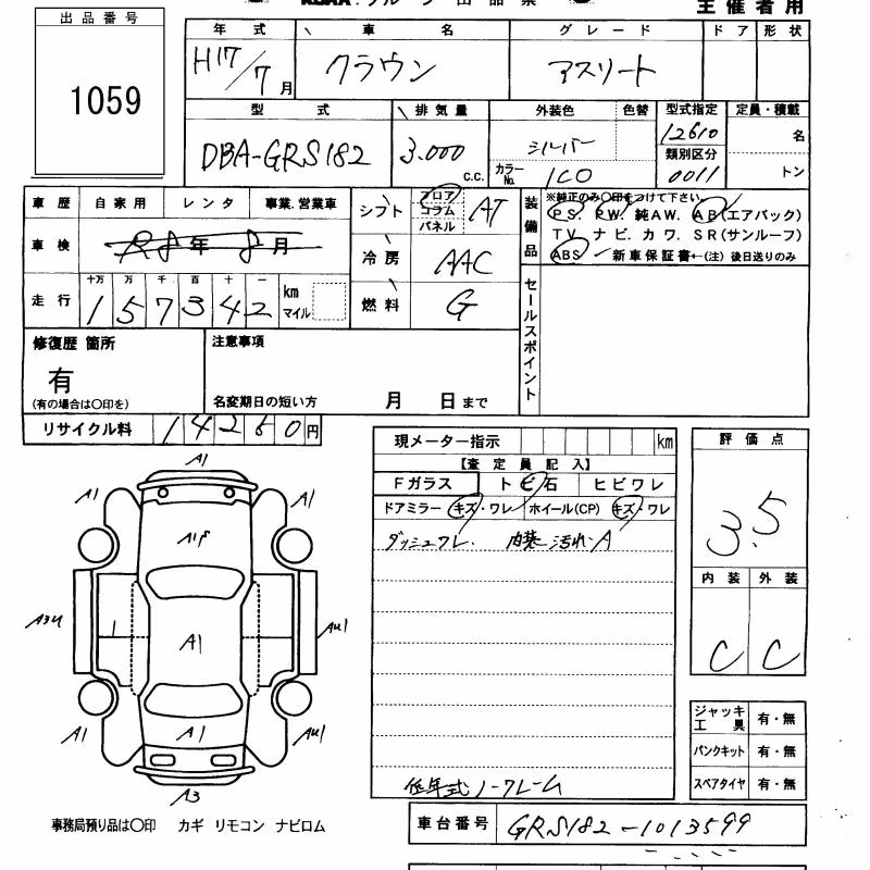 TOYOTA CROWN