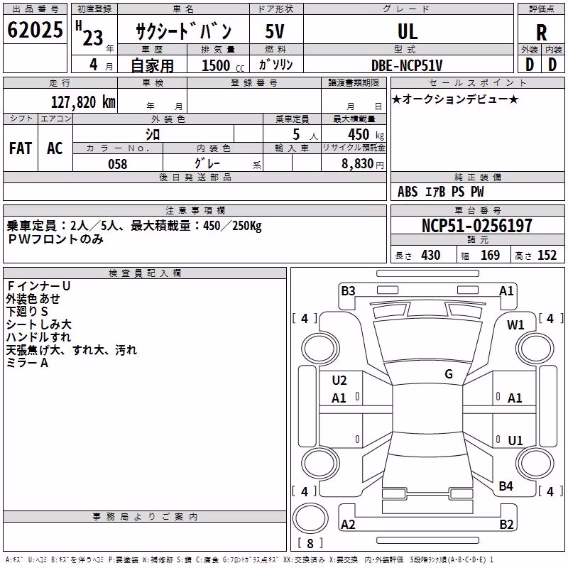 TOYOTA PROBOX