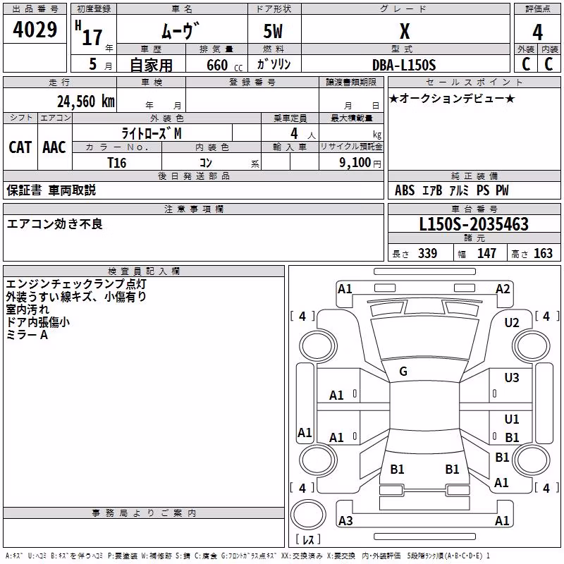 DAIHATSU MOVE