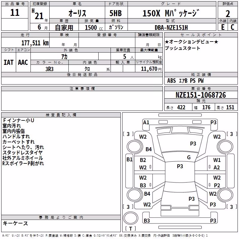 TOYOTA AURIS