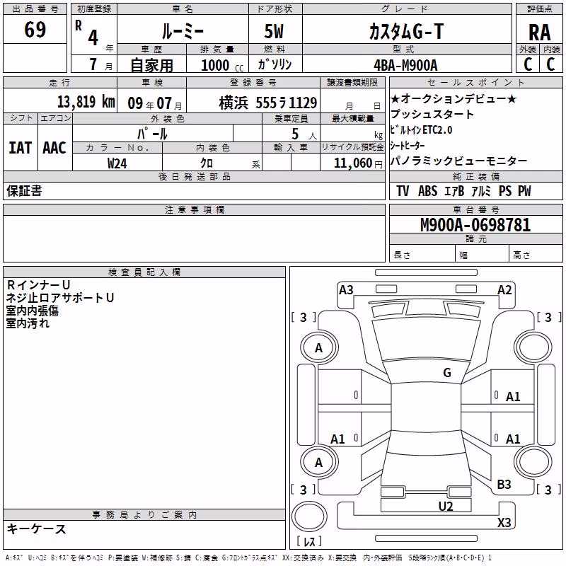 TOYOTA ROOMY