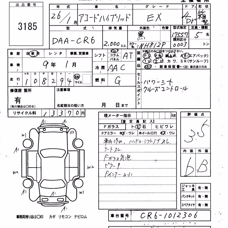 HONDA ACCORD