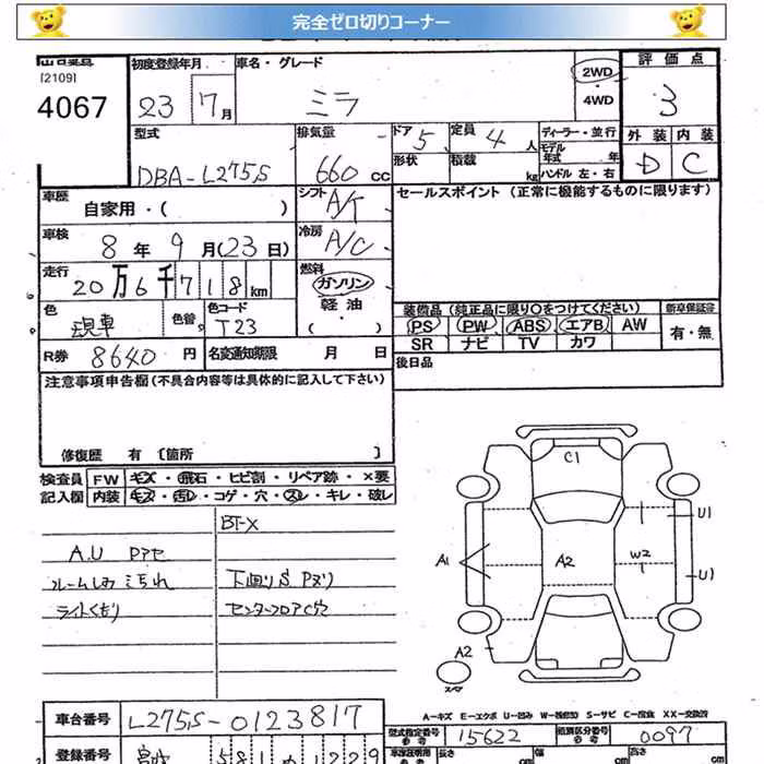 DAIHATSU MIRA