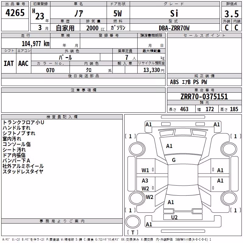 TOYOTA NOAH
