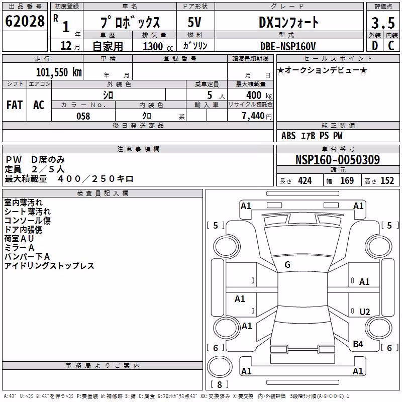 TOYOTA PROBOX