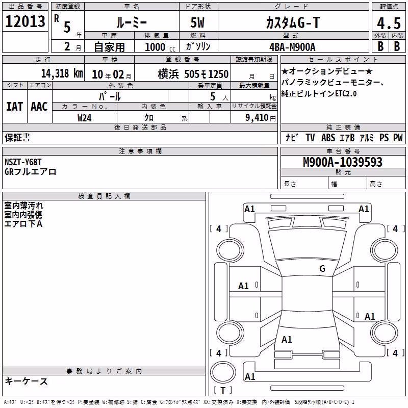 TOYOTA ROOMY