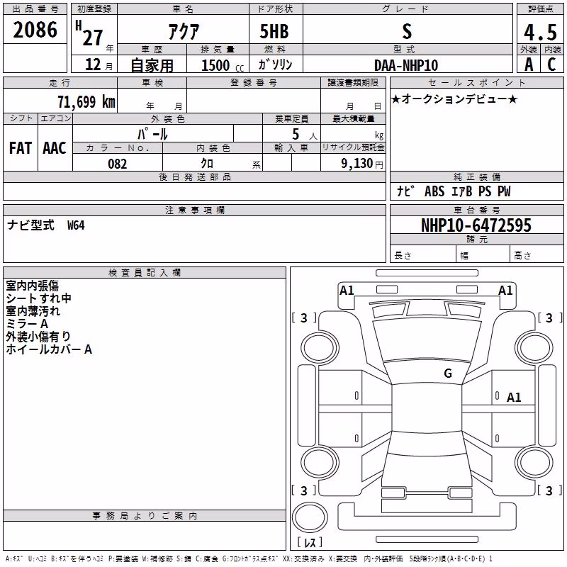 TOYOTA AQUA