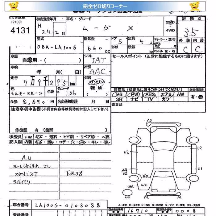 DAIHATSU MOVE