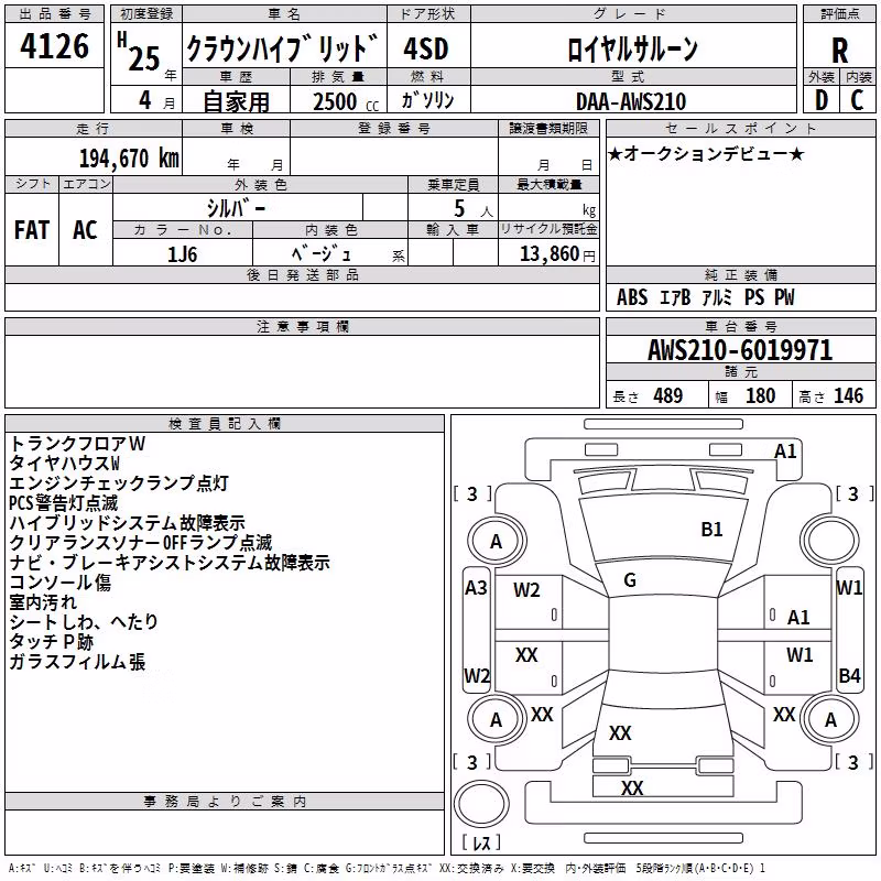 TOYOTA CROWN