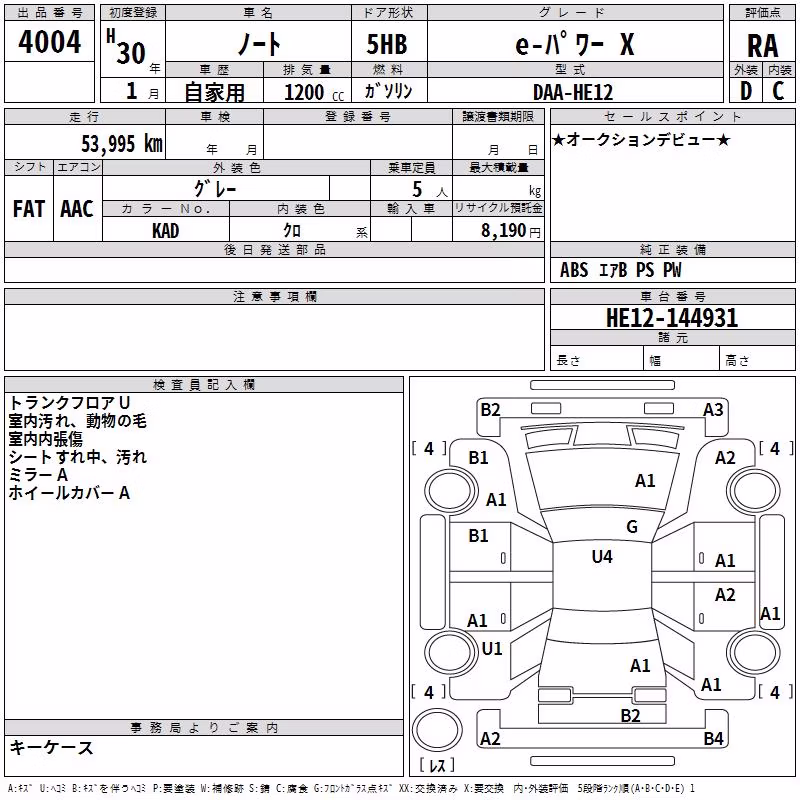 NISSAN NOTE