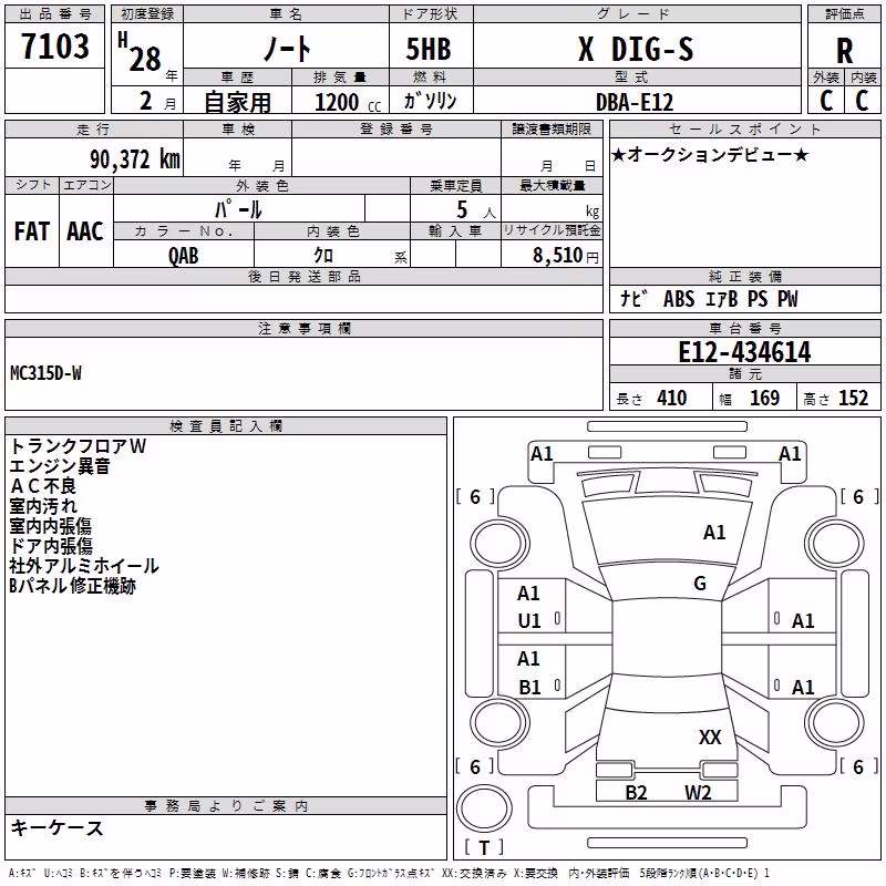 NISSAN NOTE
