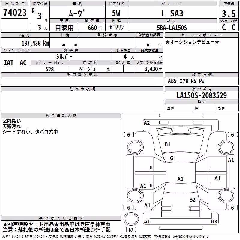 DAIHATSU MOVE