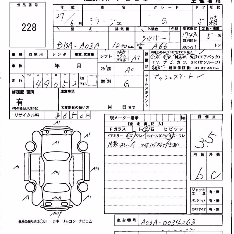 MITSUBISHI MIRAGE