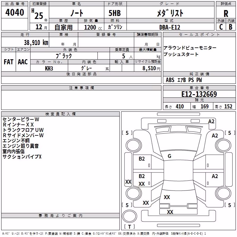 NISSAN NOTE