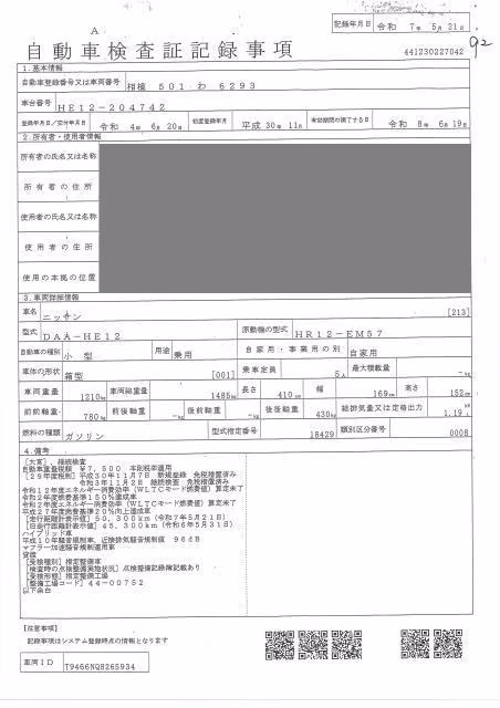 NISSAN NOTE