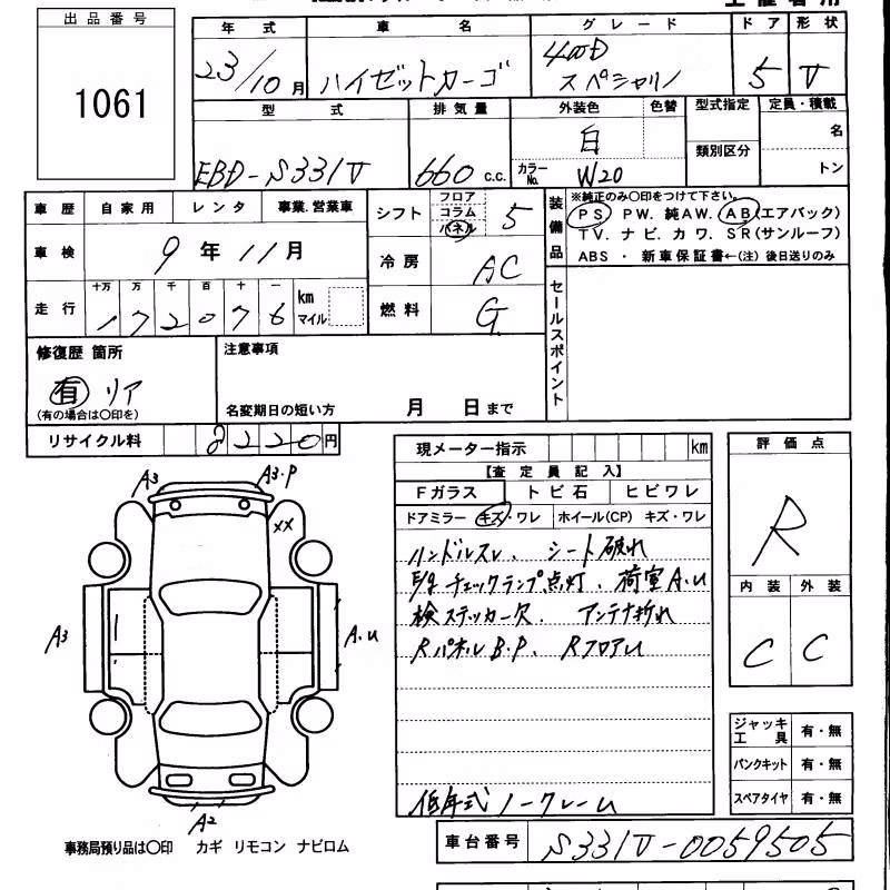 DAIHATSU HIJET