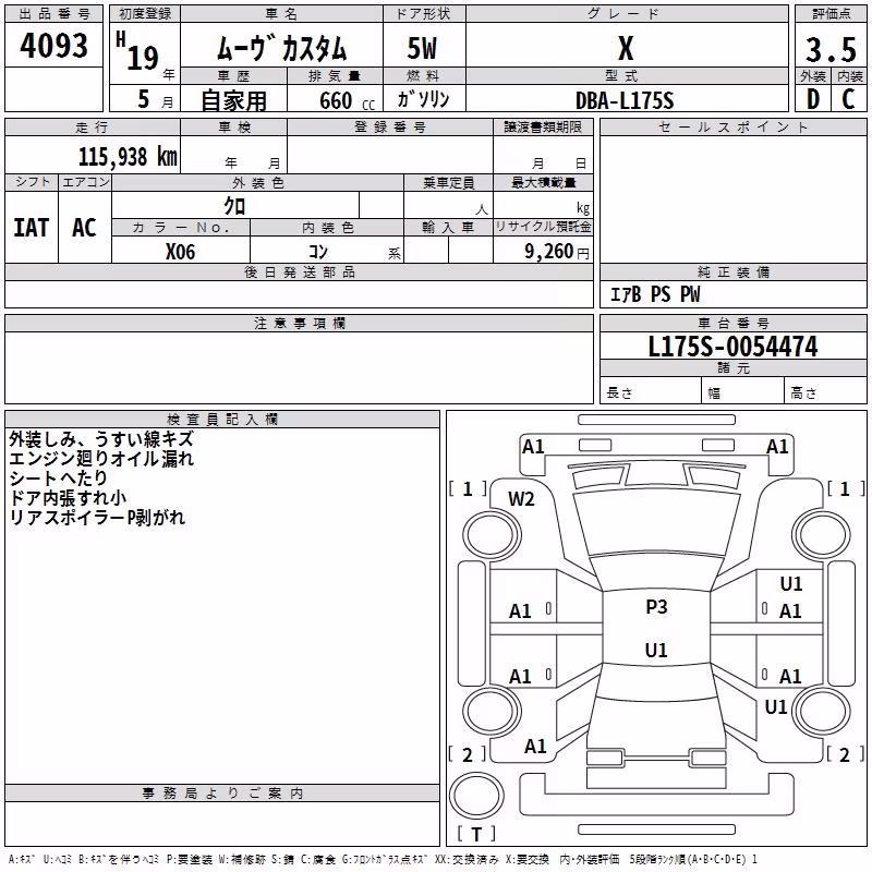 DAIHATSU MOVE