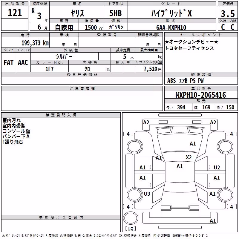 TOYOTA YARIS