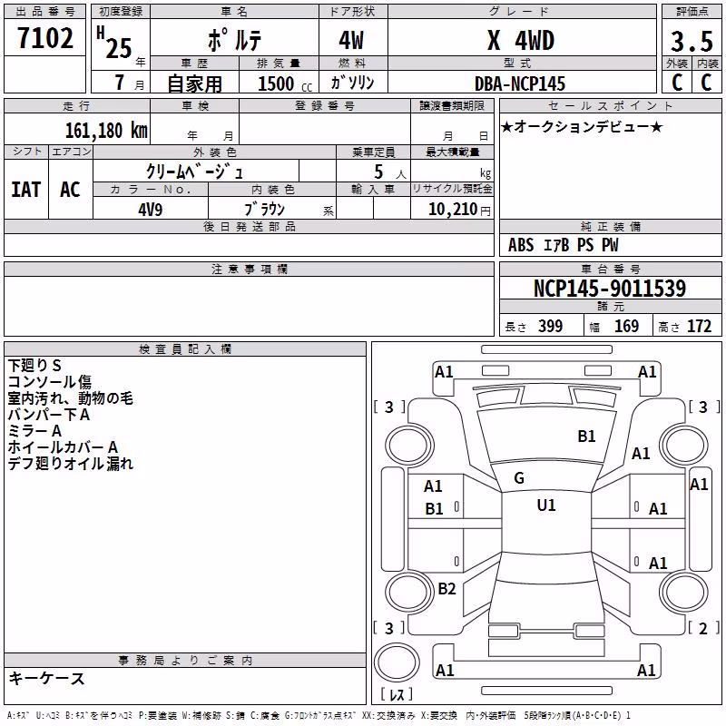 TOYOTA PORTE