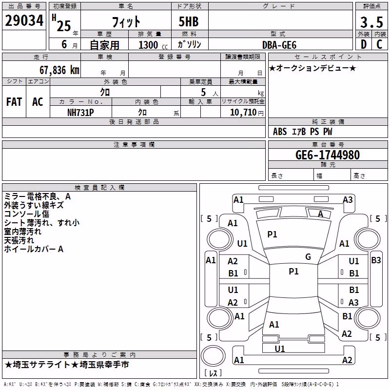 HONDA FIT