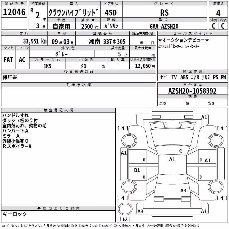 TOYOTA CROWN