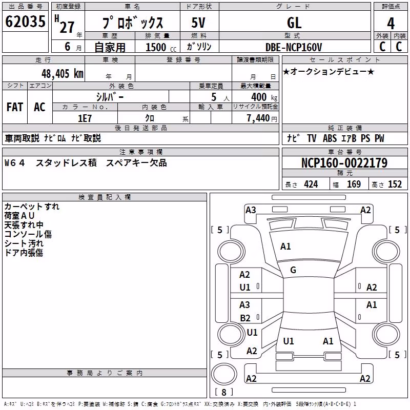 TOYOTA PROBOX