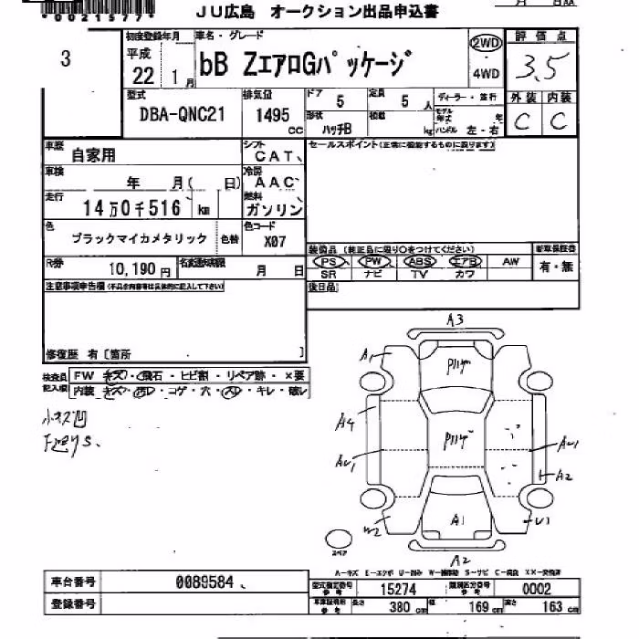TOYOTA BB