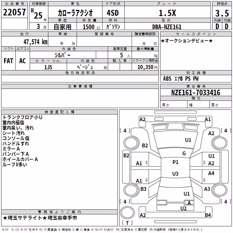 TOYOTA COROLLA AXIO
