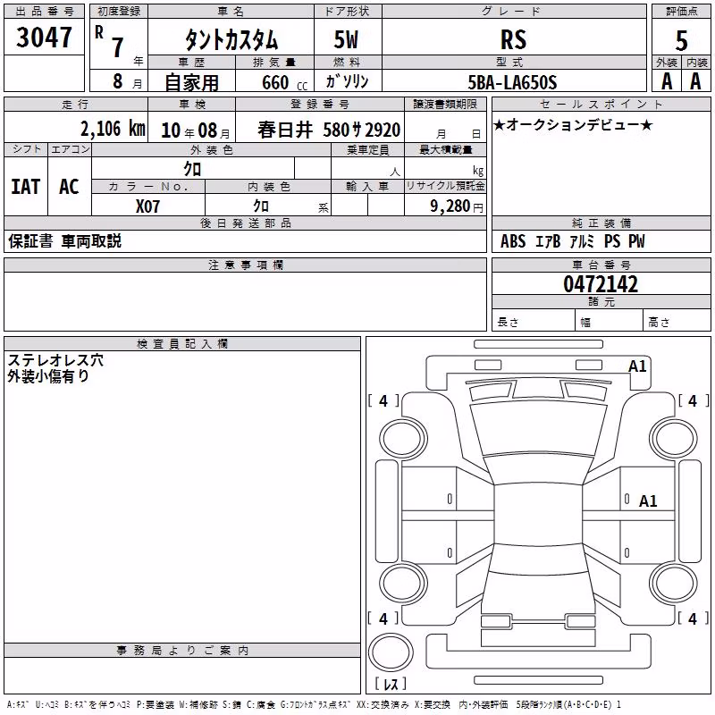 DAIHATSU TANTO
