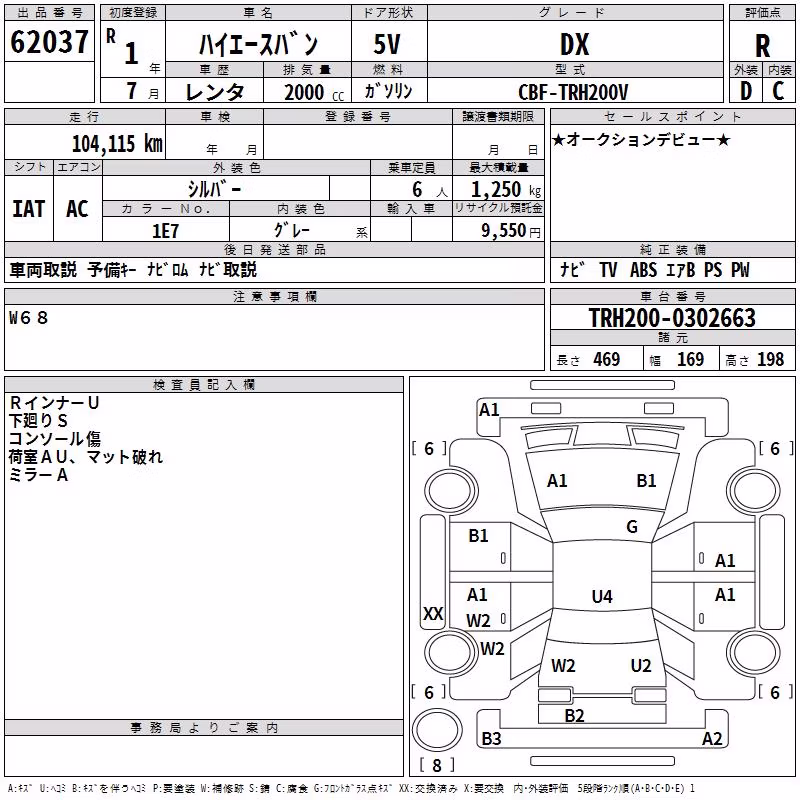 TOYOTA REGIUS ACE