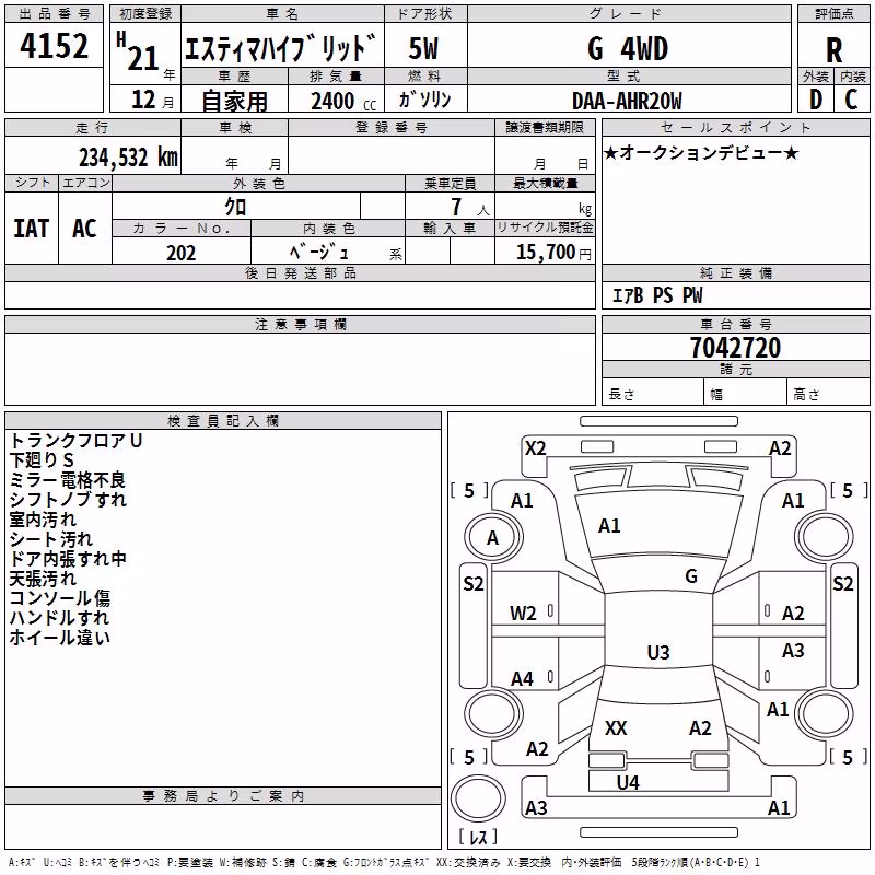 TOYOTA ESTIMA