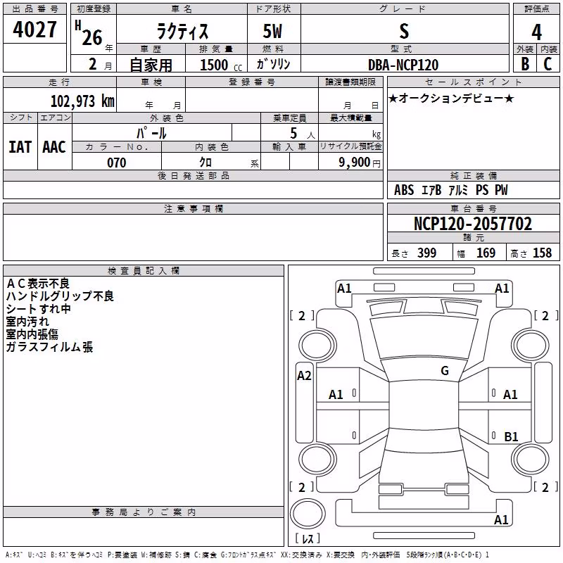 TOYOTA RACTIS