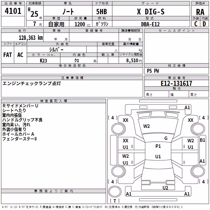 NISSAN NOTE