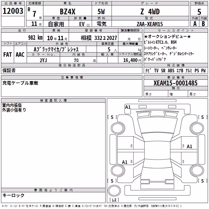 TOYOTA BZ4X