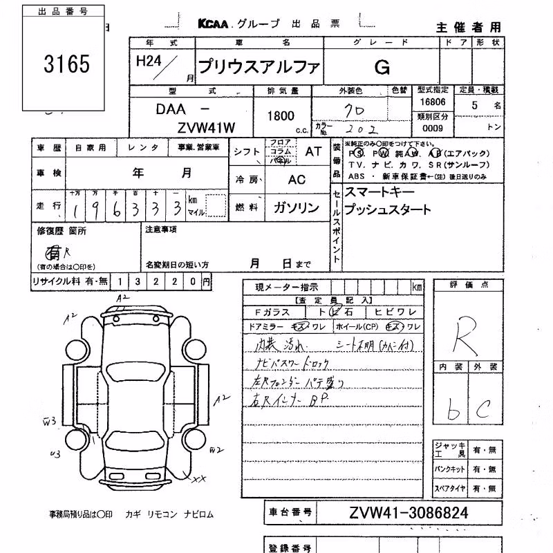 TOYOTA PRIUS ALPHA