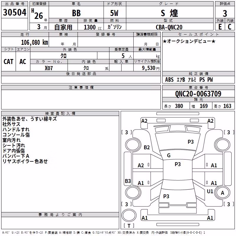 TOYOTA BB