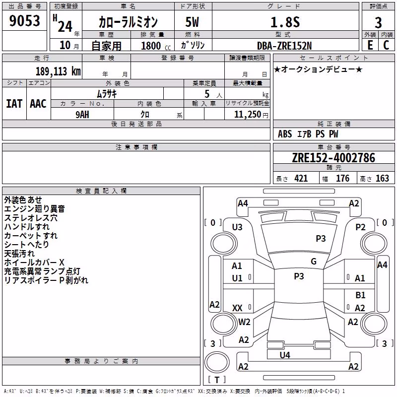 TOYOTA COROLLA RUMION