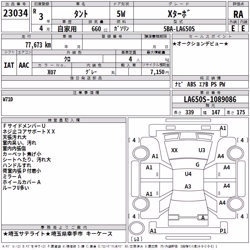DAIHATSU TANTO