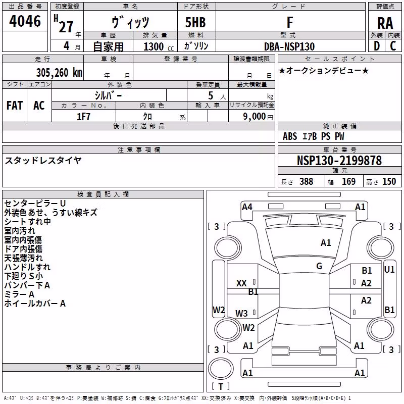 TOYOTA VITZ