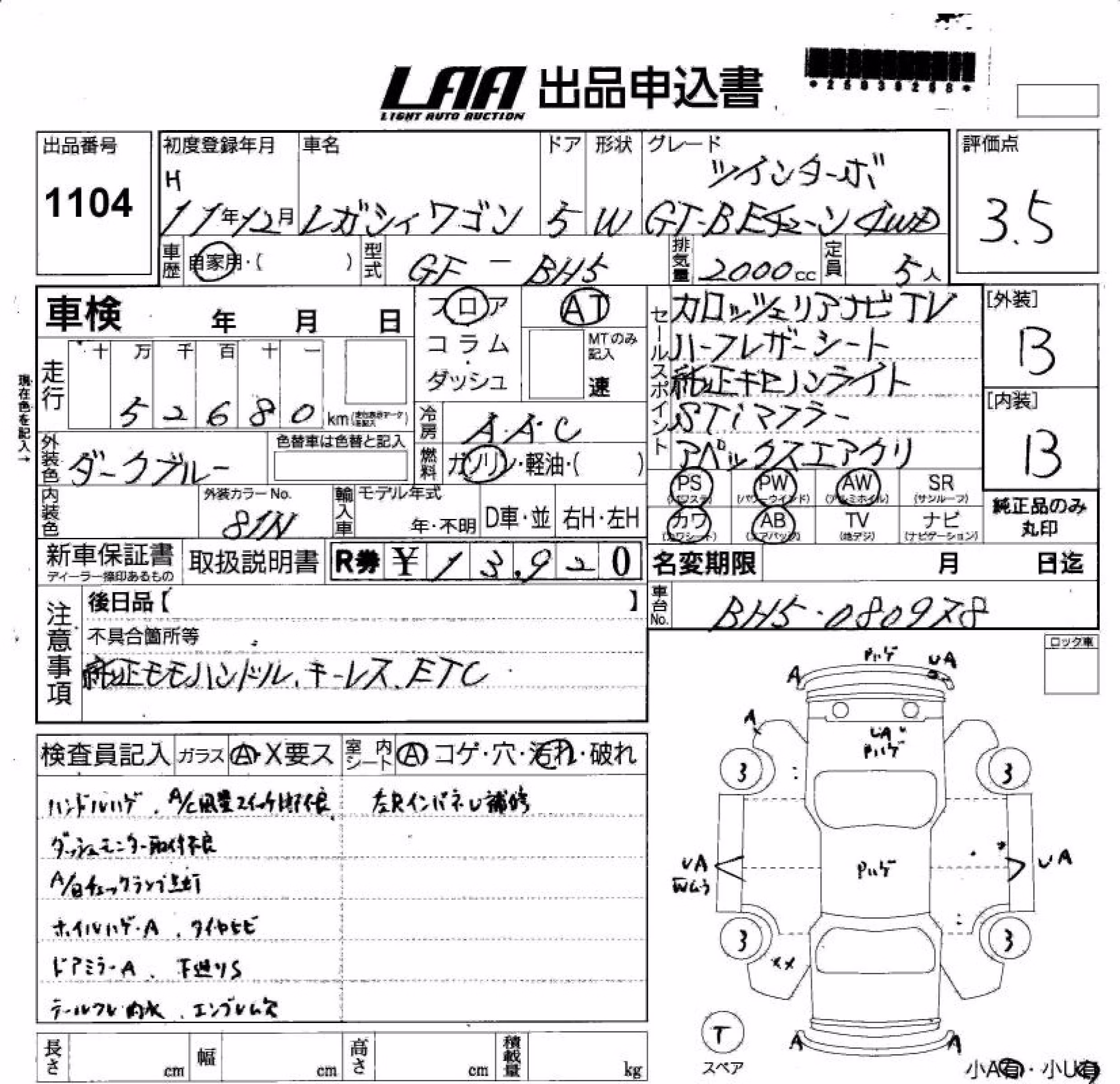 SUBARU LEGACY
