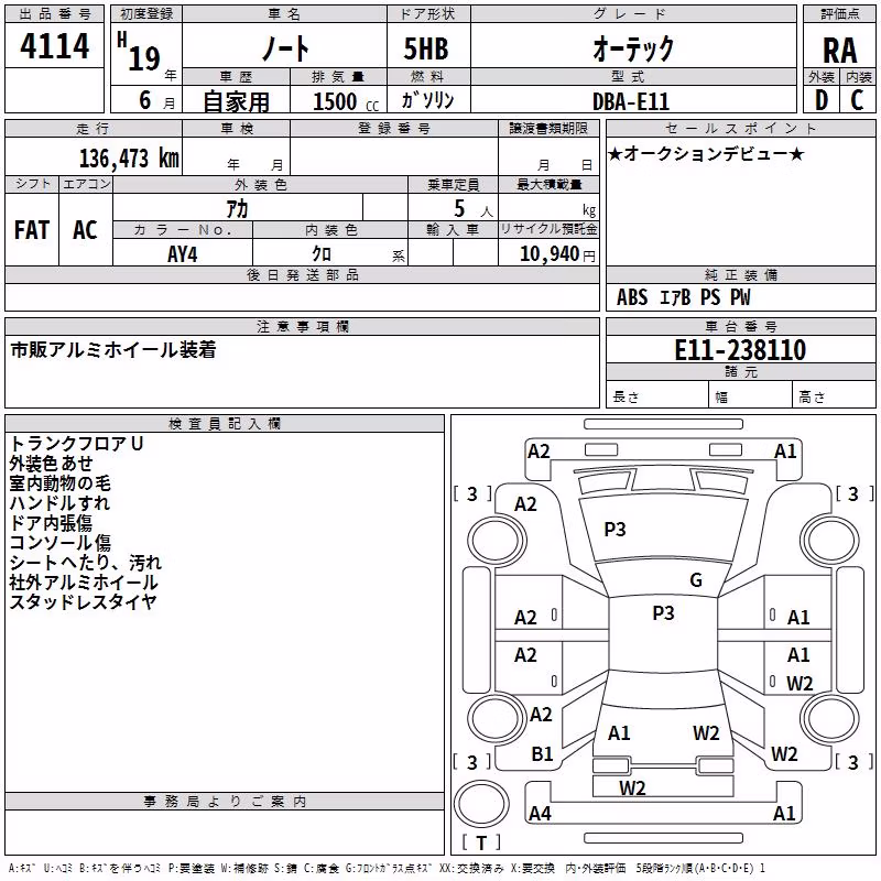 NISSAN NOTE