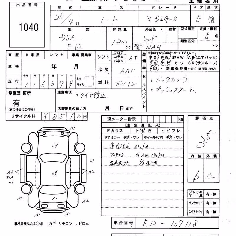 NISSAN NOTE
