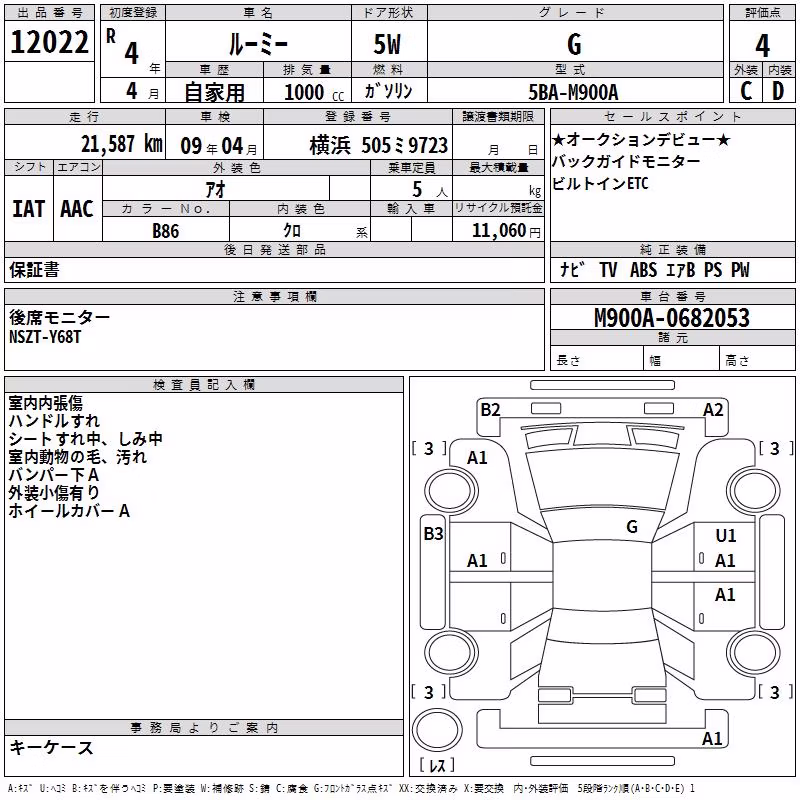 TOYOTA ROOMY