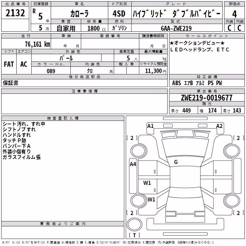 TOYOTA COROLLA