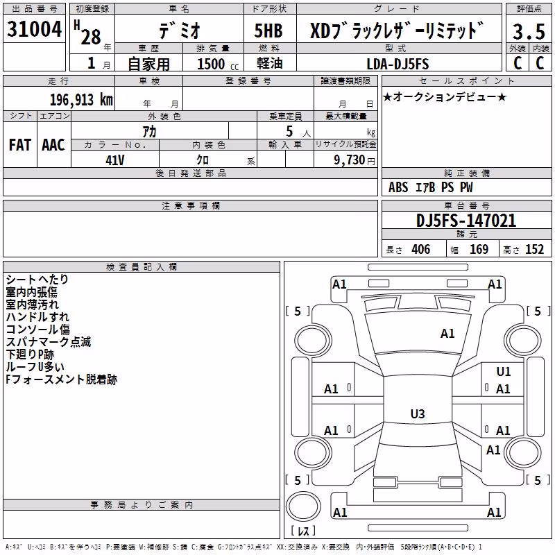 MAZDA DEMIO