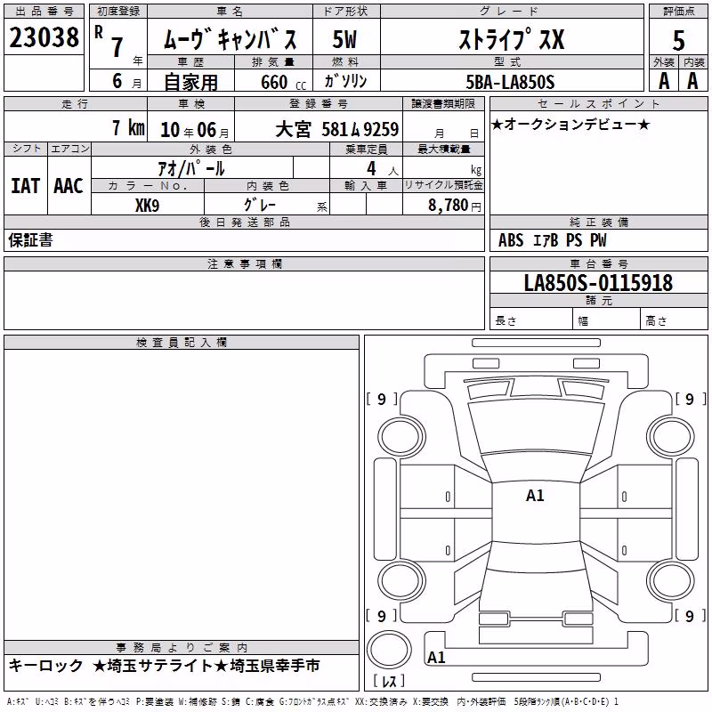 DAIHATSU MOVE CANBUS