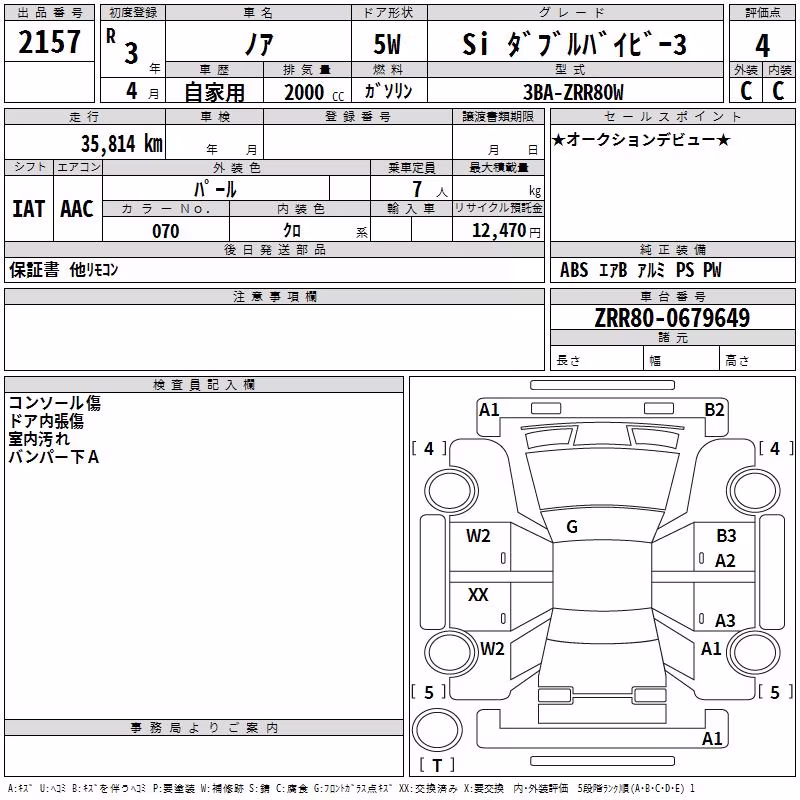 TOYOTA NOAH
