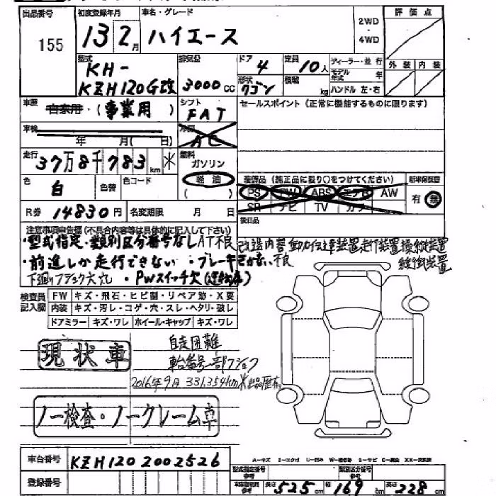 TOYOTA HIACE